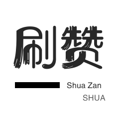 ks粉丝业务网站